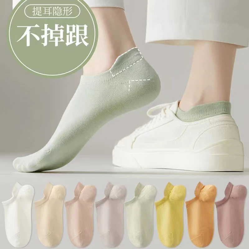 袜子女夏季薄款不掉跟短袜浅口隐形防滑船袜气防臭吸汗低帮短筒袜