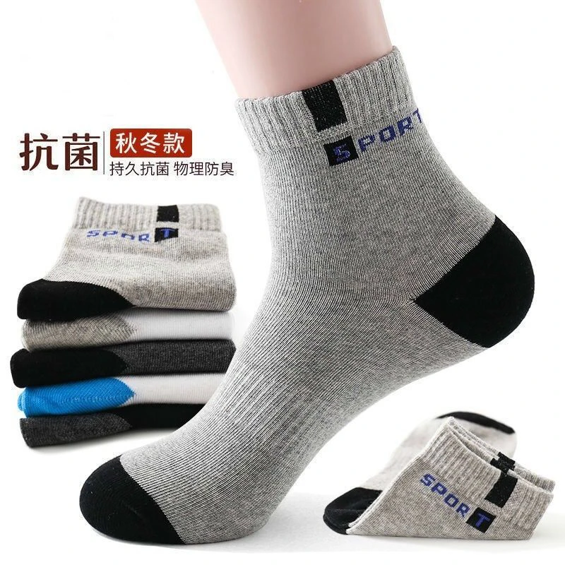 袜子男士夏季透气短袜运动吸汗防臭薄款短筒潮流夏天浅口袜子男款