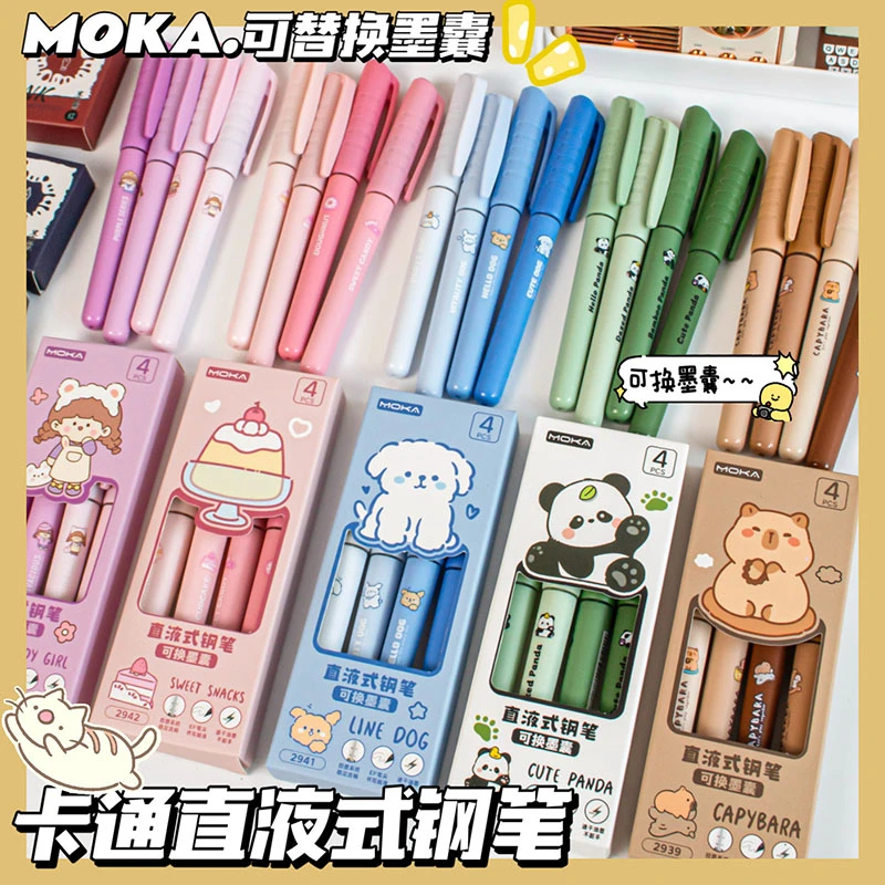 钢笔卡通钢笔大容量直液式高颜值礼盒男女可换墨囊书写流畅不断墨