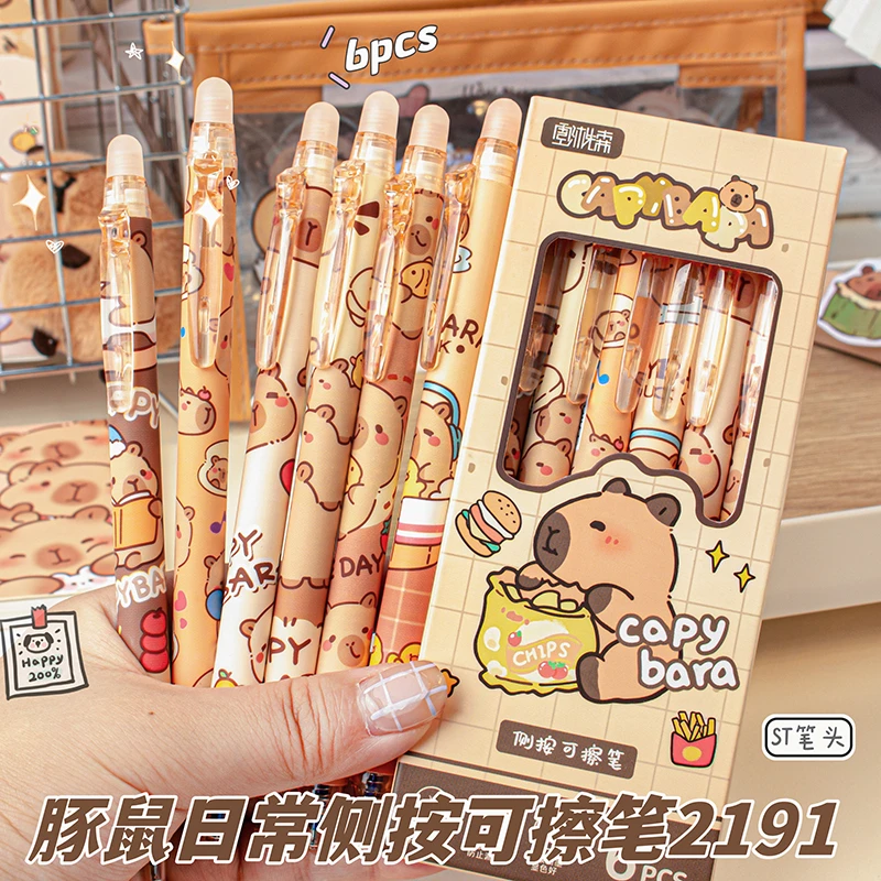 卡皮巴拉侧面按动笔可擦笔高颜值可爱按动笔学生易摩擦按动中性笔