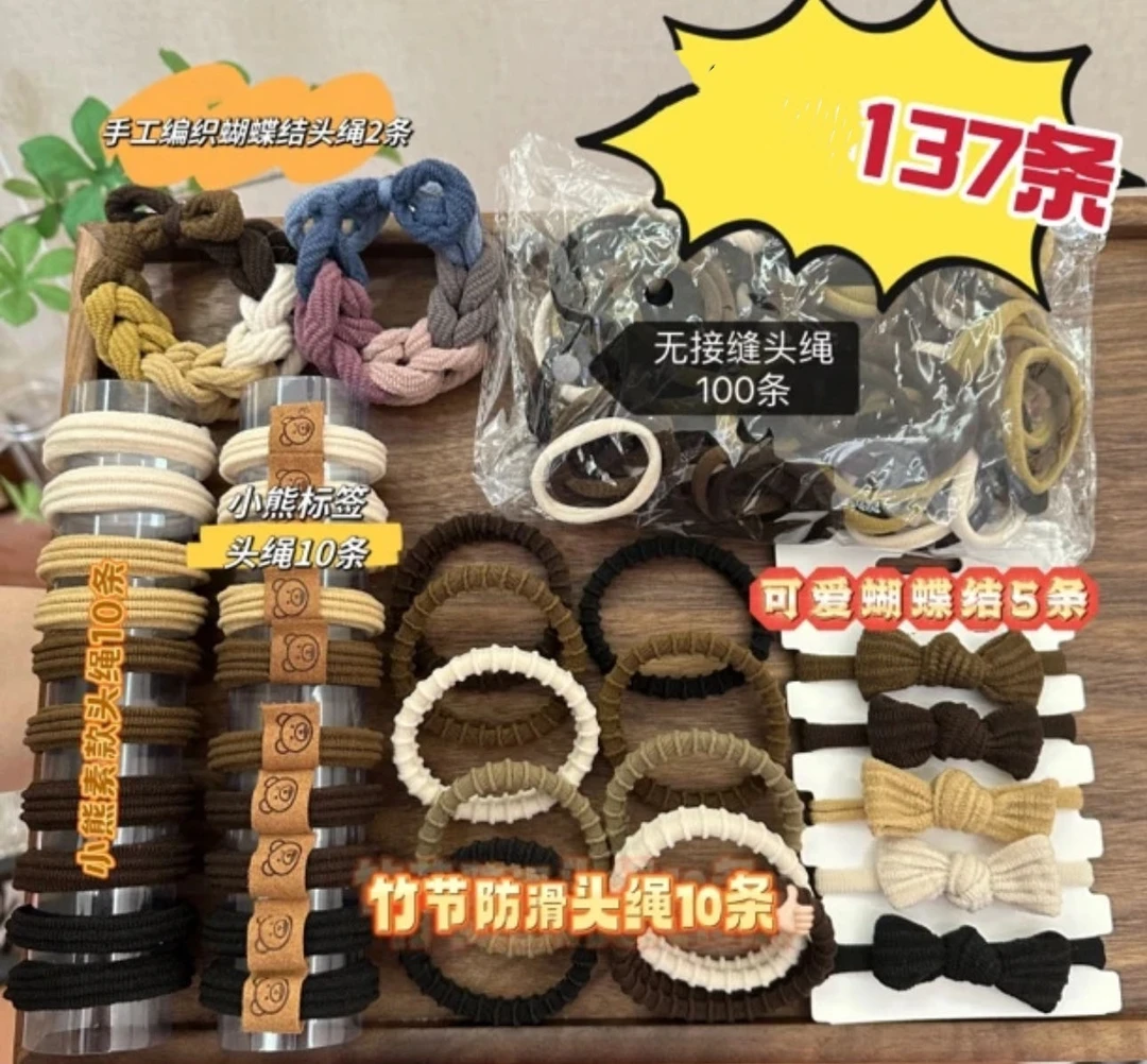 137条夏季发绳咖色无接缝高弹力发绳气质百搭高马尾发圈居家日用