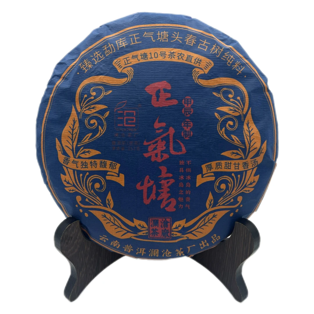 SINCE 1966/沧澜沧茶厂2024年 正气塘 普洱茶 生茶357克 /饼