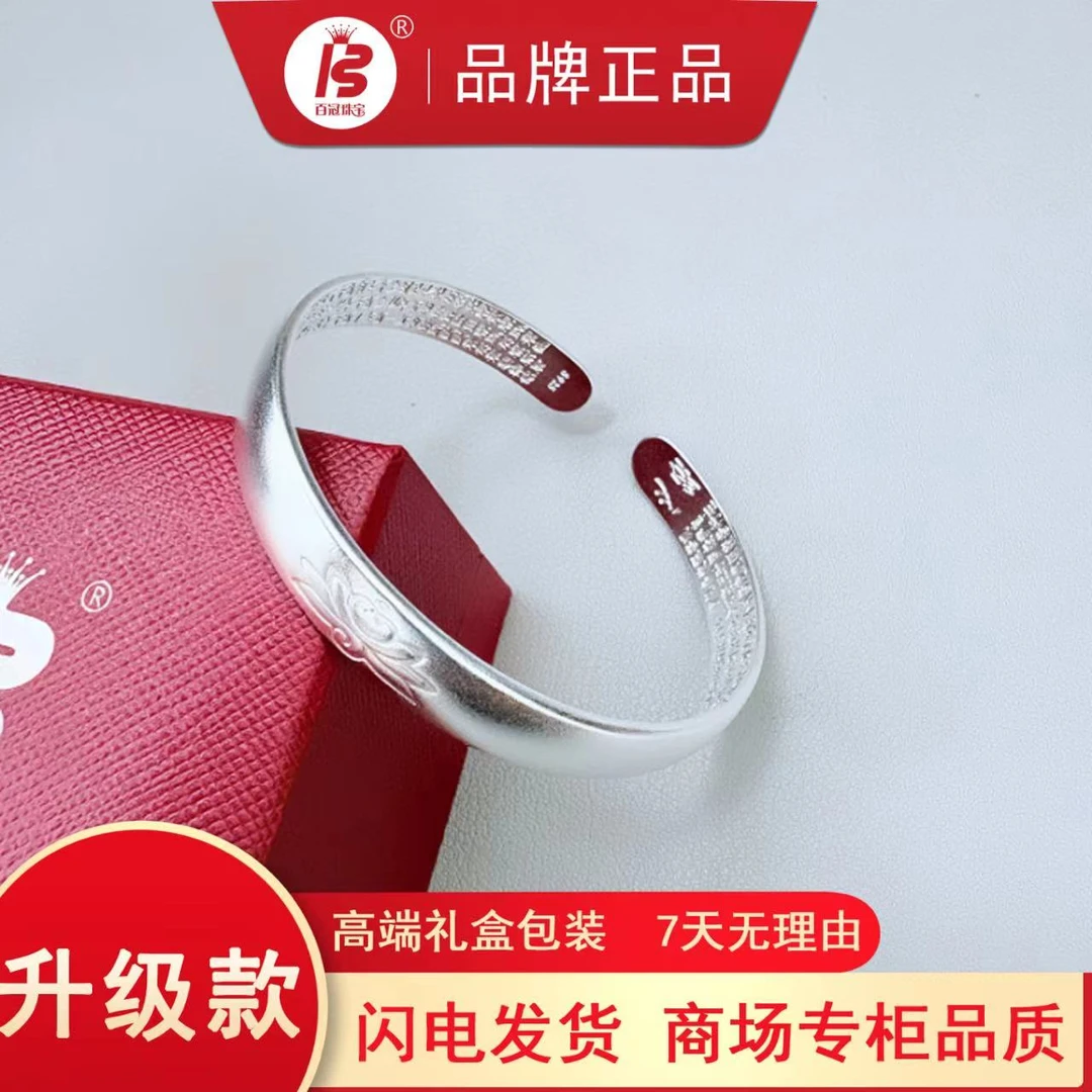925银手镯 【古法手镯越戴越亮】奢华时尚心经古法镯子百搭越戴越亮