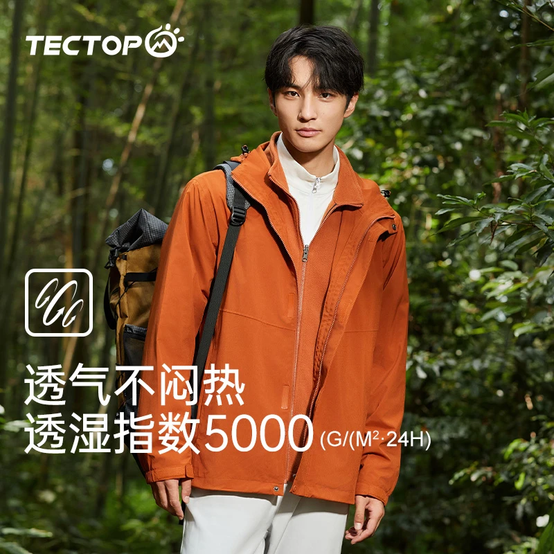 探拓情侣秋冬套绒三合一人生冲锋衣防刮耐磨防水透湿保暖外套