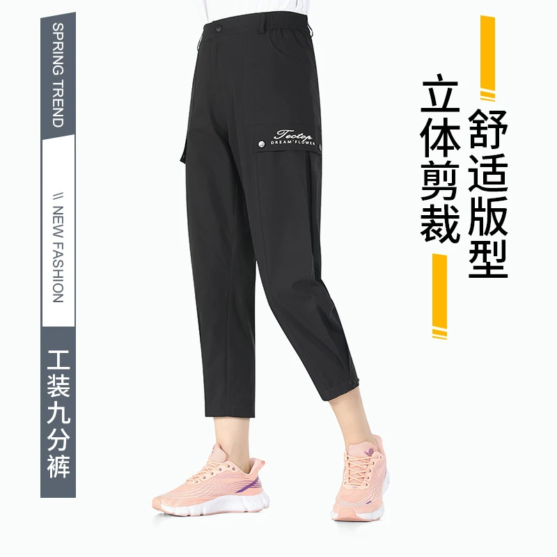 探拓透气速干弹力裤女多袋休闲工装九分裤212178KZ