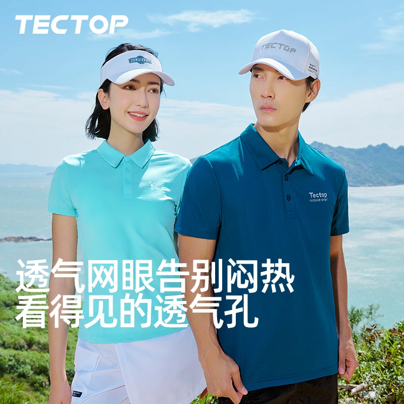 探拓户外男女透气快干polo衫夏季简约休闲轻薄T恤上衣