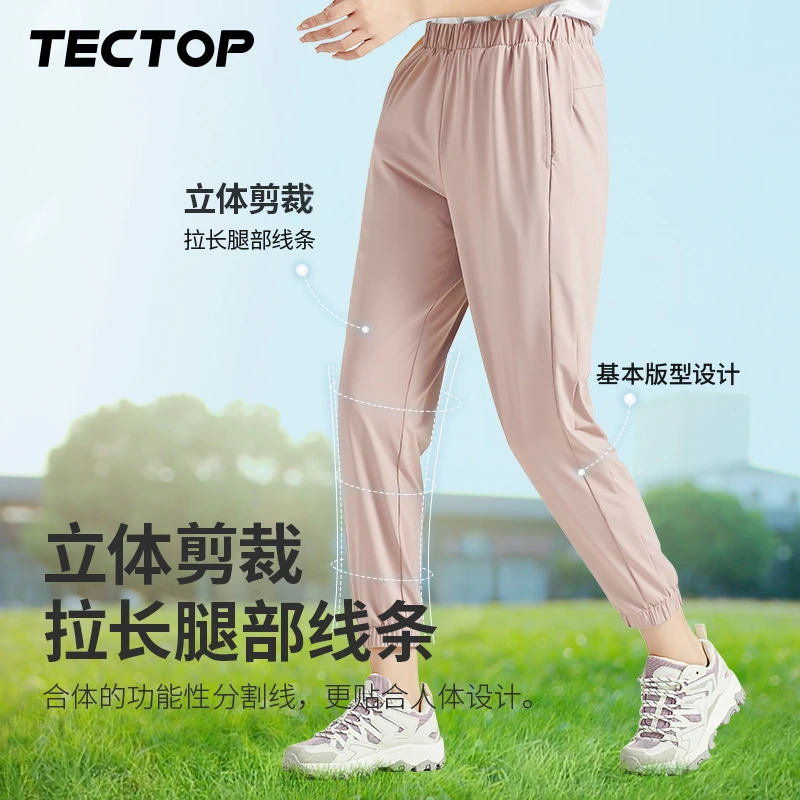 探拓户外夏季情侣款透气冰感速干弹力防蚊防晒裤upf300+