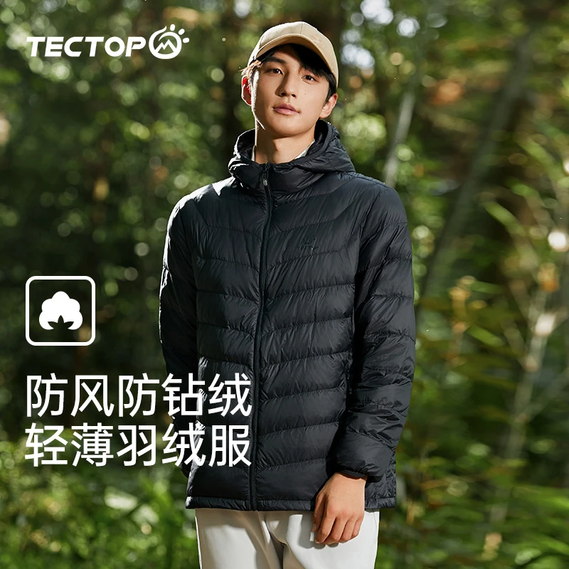 【安迪专属】探拓羽绒服男款防寒保暖保温白鸭绒轻薄立领连帽外套