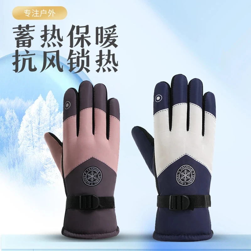 户外滑雪手套抗风男女同款手套冬加绒保暖加厚骑行防水防风蓄热