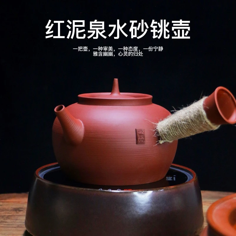 陶潮全手工砂铫壶潮汕功夫茶红泥跳跳壶砂铫壶陶壶煮水壶防烫隔热