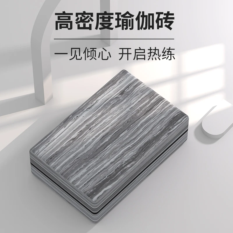 LOUIS LEEMANPOE瑜伽砖高密度迷彩木纹正品舞蹈砖