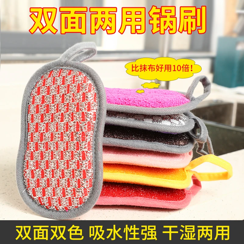 双面海绵擦家用多功能竹纤维洗碗刷锅魔力擦洗碗布厨房百洁布