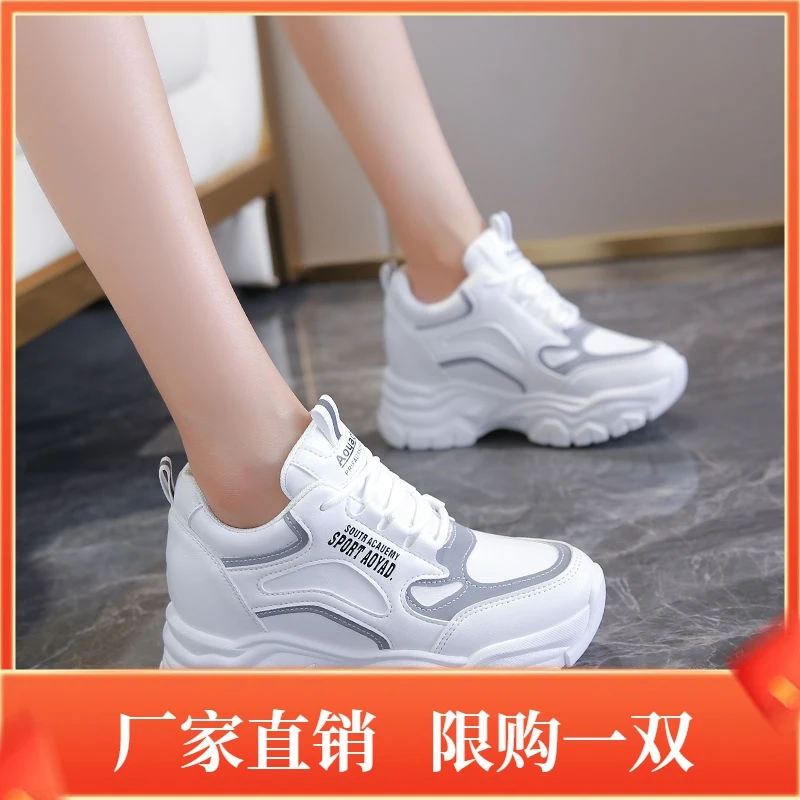 2023新款小白鞋女内增高8cm百搭厚底皮面新款运动休闲老
