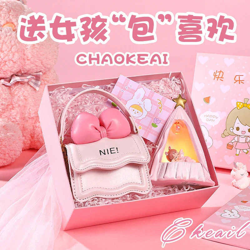 61六一儿童节生日礼物女生送女孩子高端实用6-12岁小学生女童包包