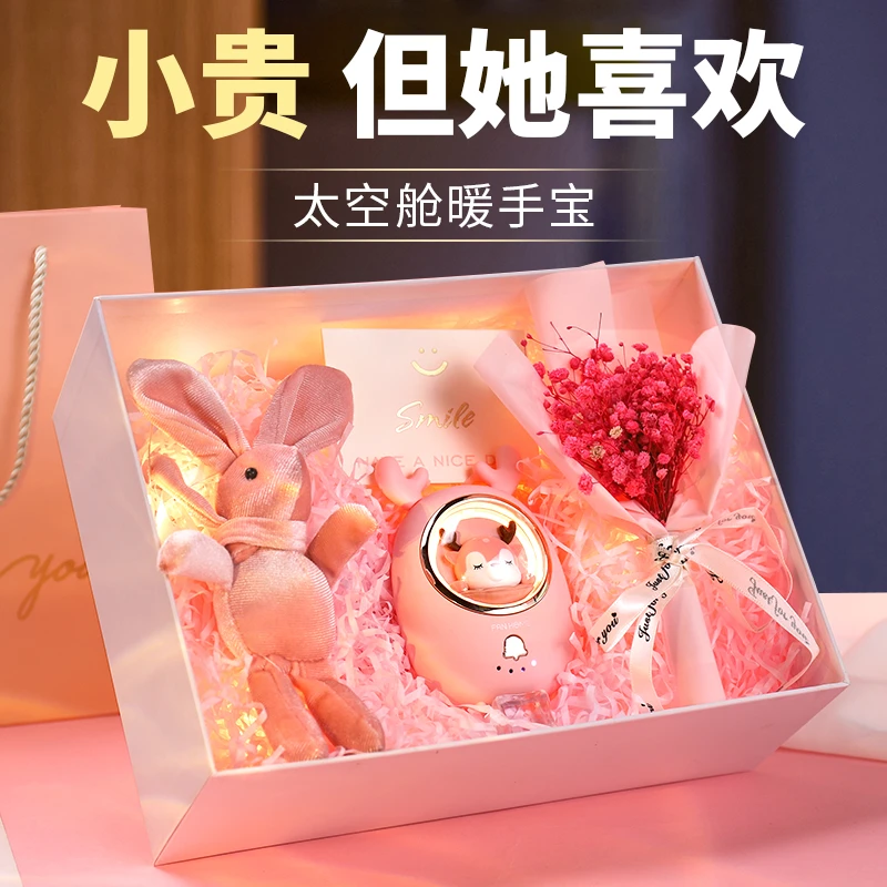 女生生日礼物小众高级感女朋友送闺蜜实用特别走心老婆新年圣诞节