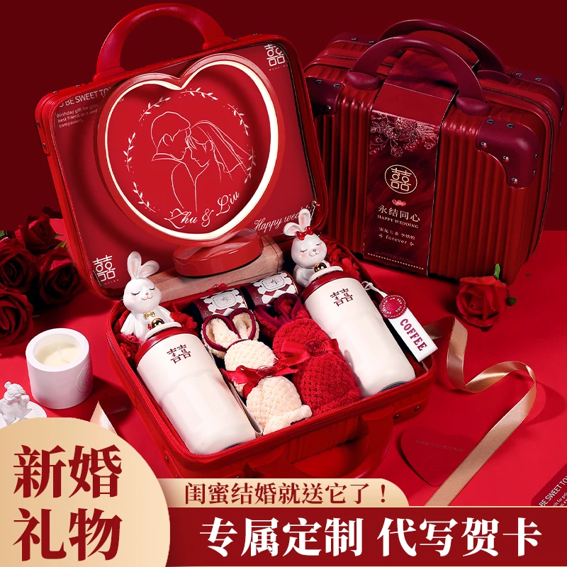 结婚礼物送新人新娘高档实用送闺蜜朋友新婚大气高级杯子礼盒订婚