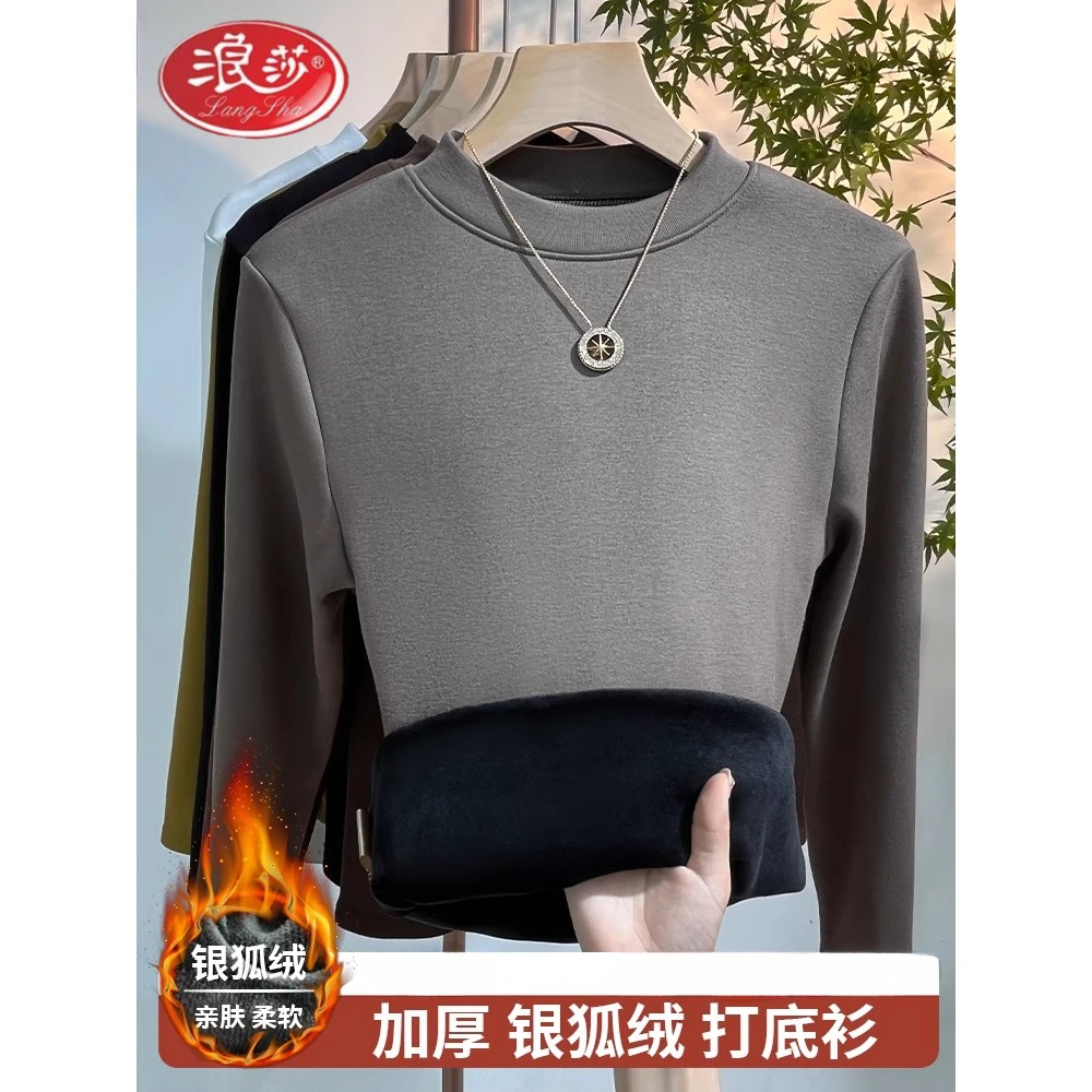 浪莎加绒加厚打底衫婴儿绒一体绒女秋冬季保暖半高领T恤上衣