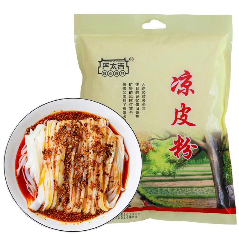 汉中米皮专用粉正宗汉中热面皮水磨粉蒸米皮大米粉兑水即用550g