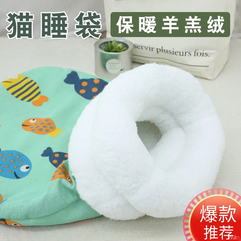 被子半秋冬款保暖猫咪可宠物睡袋隧道猫窝狗封闭式钻网红被窝猫咪