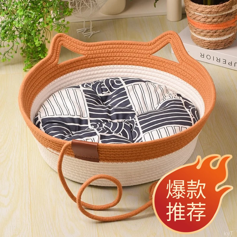 猫窝夏季夏天清凉四季通用藤编网红猫抓窝猫舍猫房子宠物窝猫咪窝