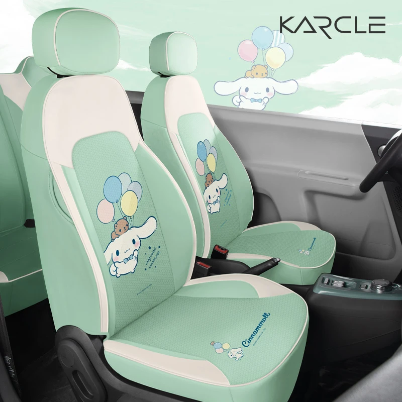 新款专车定制糯玉米三丽鸥皮加蜂窝网汽车坐垫