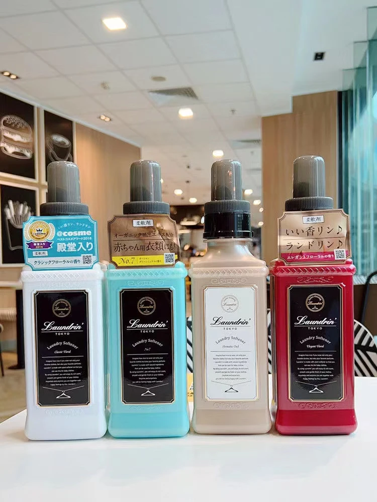 【官方正品】朗德林衣物柔顺剂护理液香氛持久衣服留香柔软剂防静电