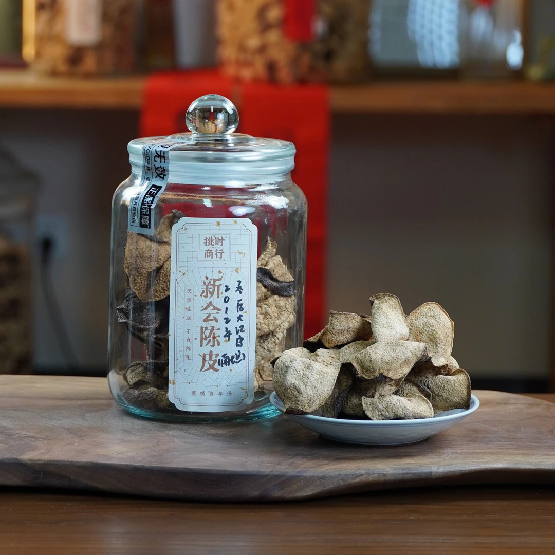 【2012年冬后大红皮 糯米甜 陈香】南坦产区 50g/200g/500g新会陈皮