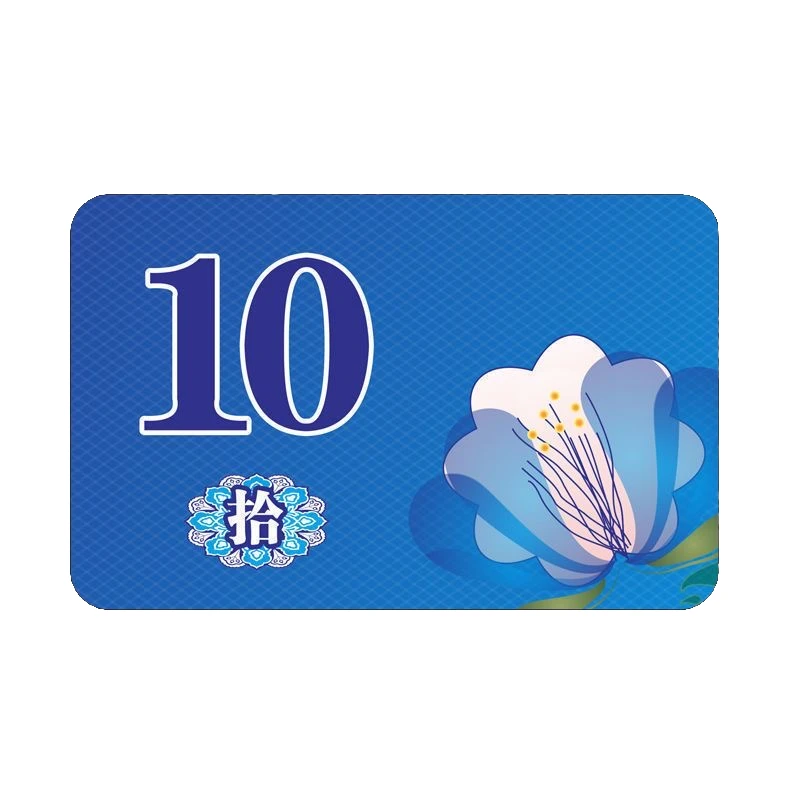 麻将机筹码卡片棋牌室专用筹码牌子防水耐磨双面加厚筹码币代金券