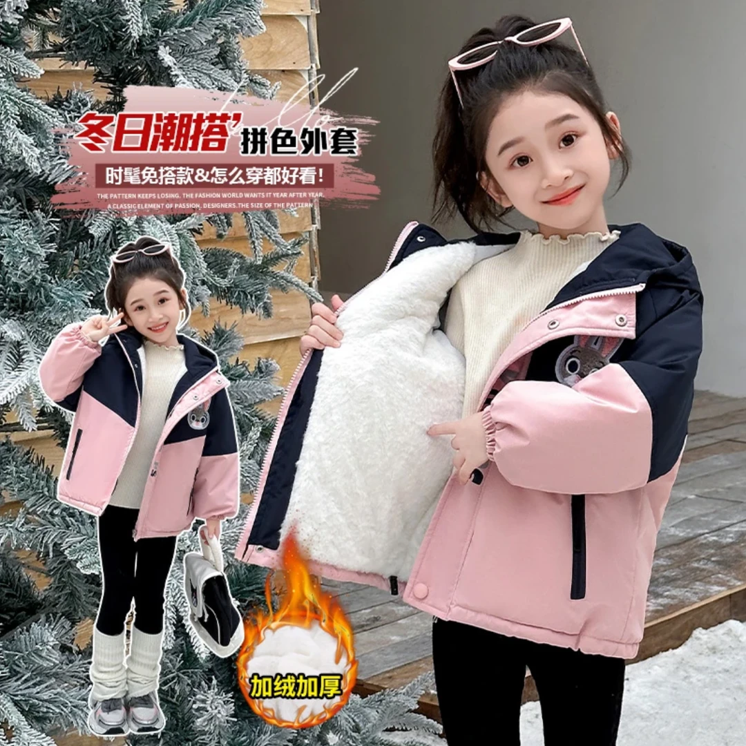 女童秋冬加绒外套2024冬季新款儿童洋气女孩加厚冬季冲锋衣冬装