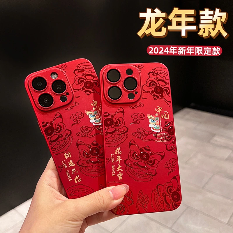 2024年新年红色中国风适用苹果15手机保护壳iPhone15promax新款