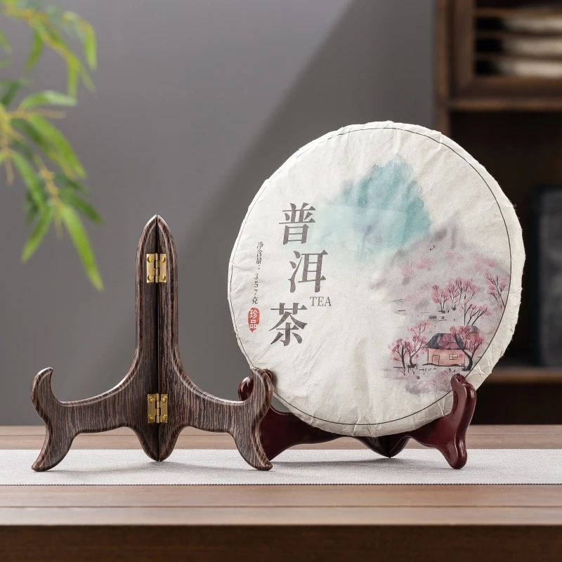 普洱茶饼支架塑料仿实木茶叶展示托架白茶摆放工具茶具零配件家用
