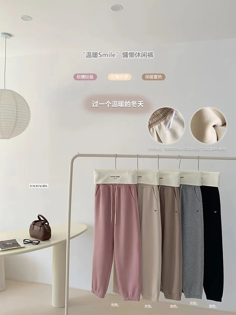 935加绒收脚休闲卫裤