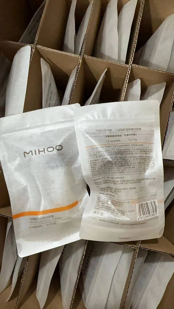 迷糊家洁颜蜜干净不紧绷30ml试用