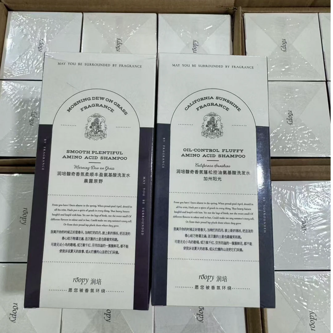 润培洗发水丰盈柔顺蓬松控油