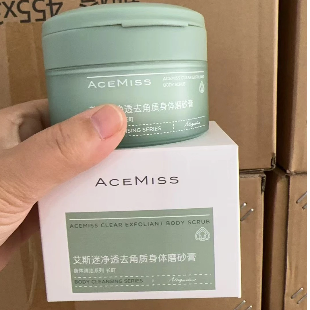 艾斯迷身体磨砂膏