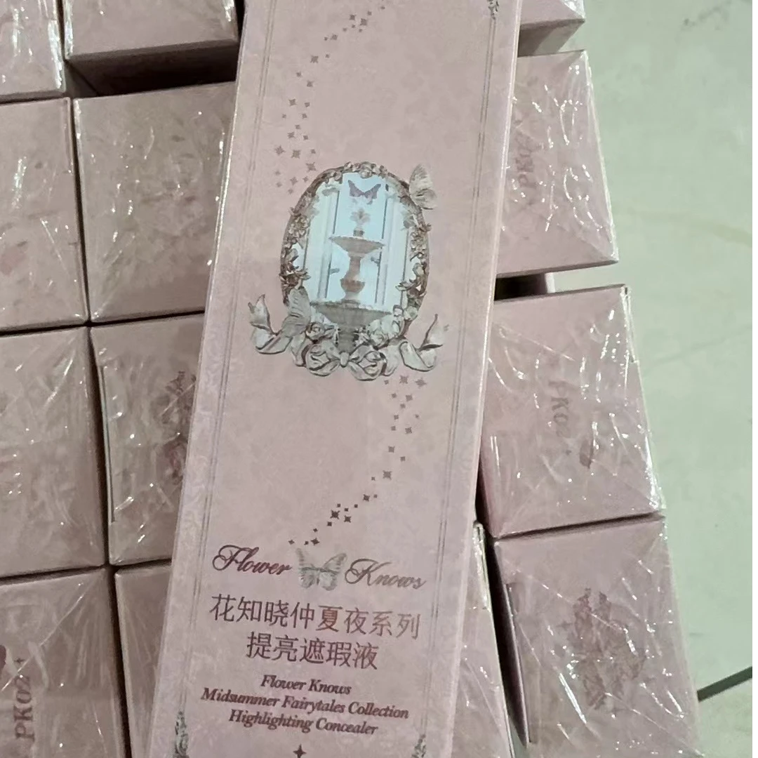 花知晓液体高光提亮遮瑕