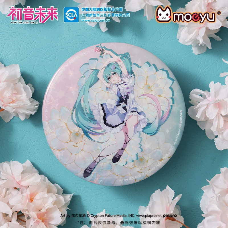 官谷 Moeyu初音未来 39花之语大徽章泡面吧唧miku带支架立牌
