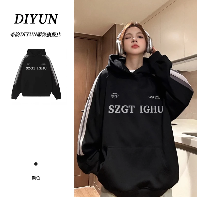 美式复古帽衫女秋季2024新款宽松拼接撞色高级休闲感卫衣外套ins