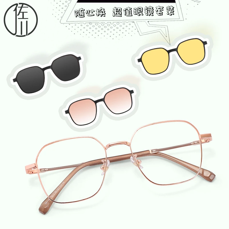 【免费配度数】佐川一镜四用防蓝光眼镜女显瘦方框眼镜架男ZCHH001