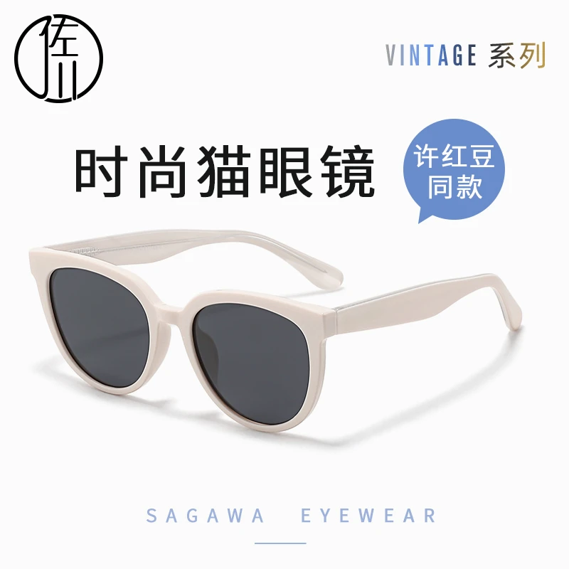 佐川时尚墨镜女高级感ins太阳眼镜防紫外线开车可配近视1050