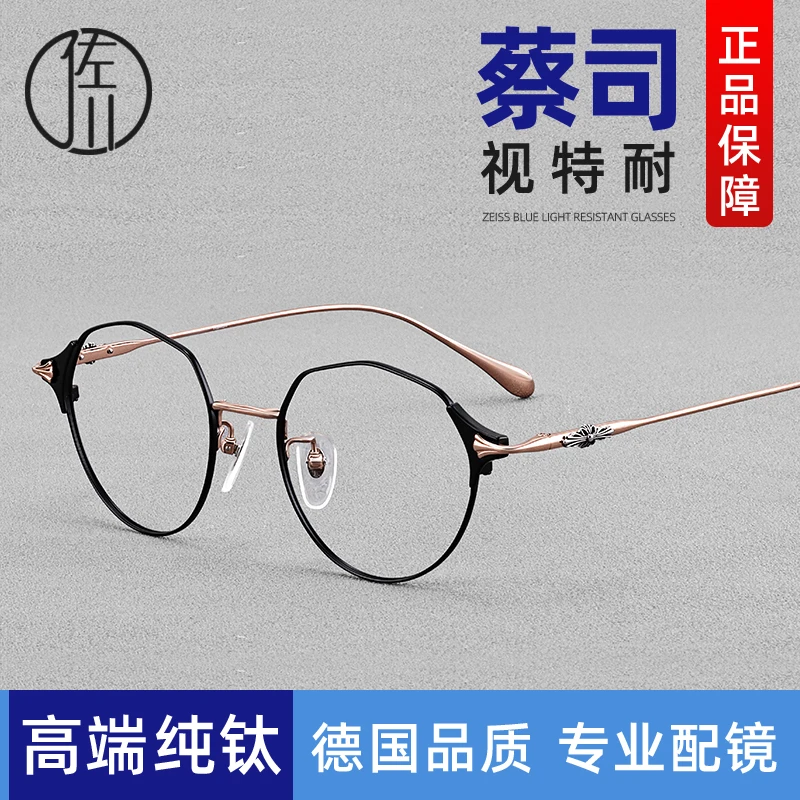 佐川多边形圆框眼镜女韩版潮圆脸复古眼睛框镜架男潮近视可配 516