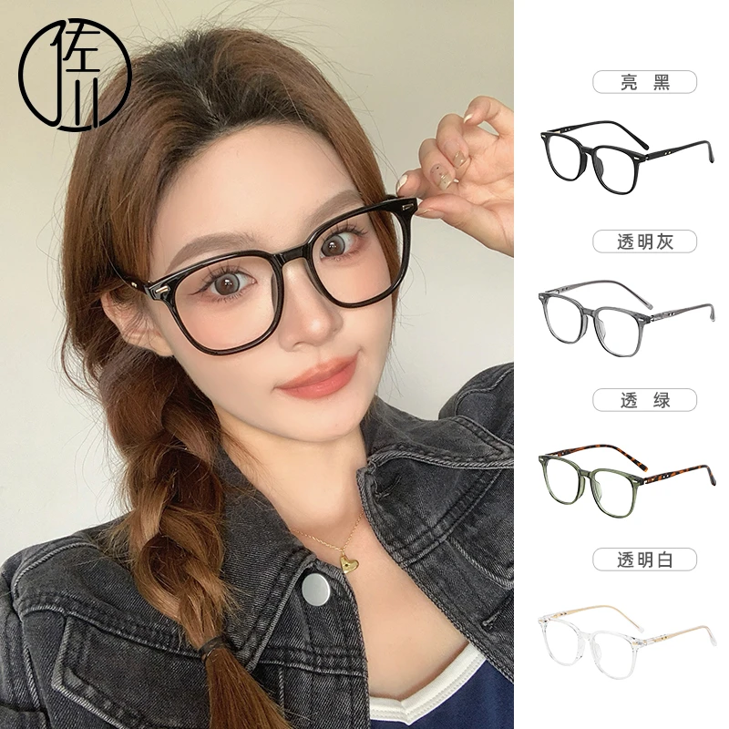 【免费配度数】佐川素颜黑框防蓝光变色眼镜女百搭护目镜架男T7157