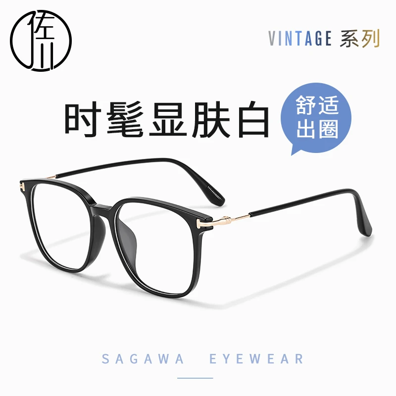 时髦ins风素颜神器眼镜女近视可配度数超轻百搭TR眼镜架男潮