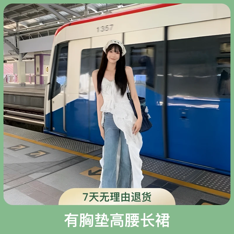 【下单备注编码】长裙立裁不规则层次荷叶边性感吊带打底连衣裙