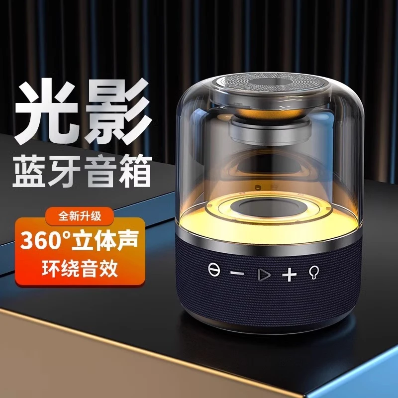 适用索尼高音质蓝牙琉璃音箱柏林音效重低音家用3d环绕音响大音量