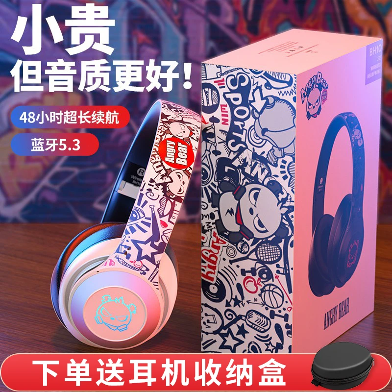 适用索尼涂鸦熊蓝牙耳机头戴式国潮无线重低音电竞游戏降噪全包耳