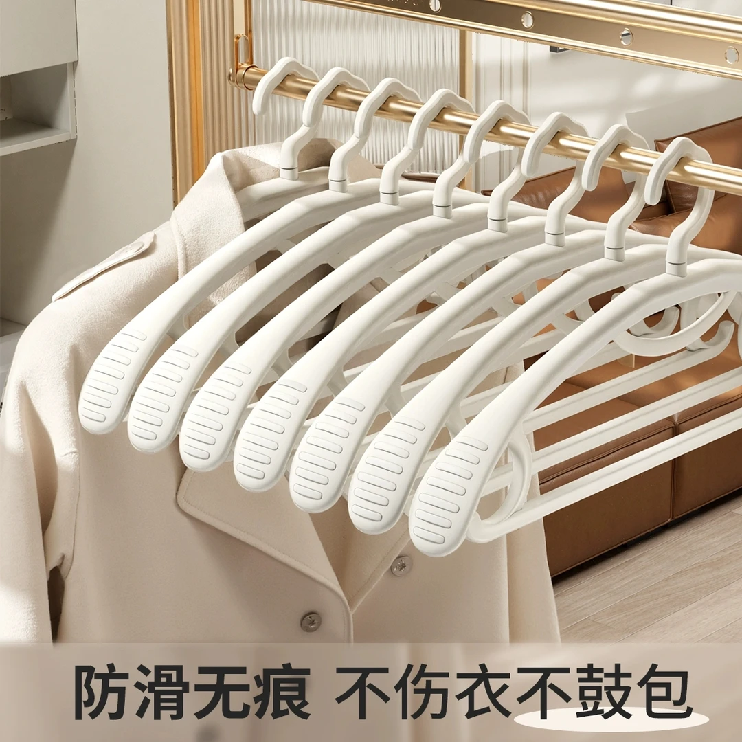 佳帮手无痕晾衣架子防肩角不起鼓包家用挂衣服撑宽肩防滑加厚加粗