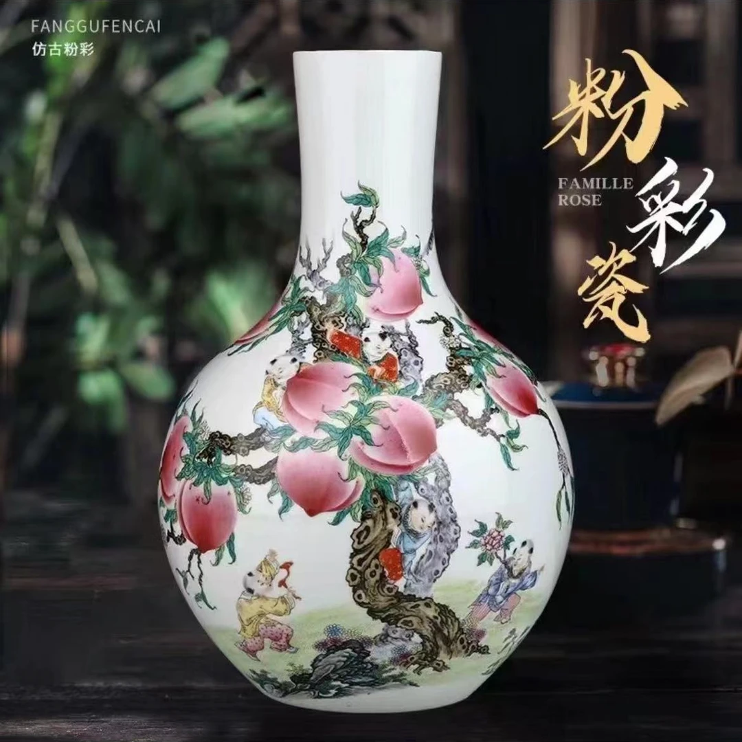 九桃五福童子天球瓶