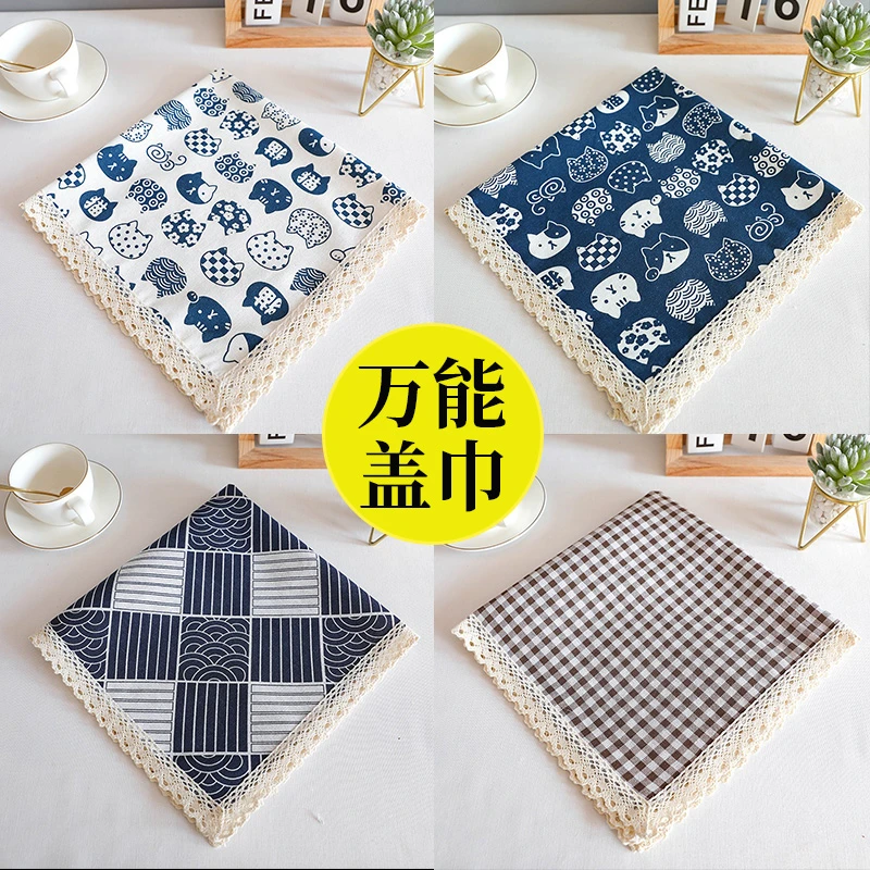 棉麻桌布万能防尘盖巾书桌垫餐桌冰箱盖布洗衣机电脑打印机防尘罩