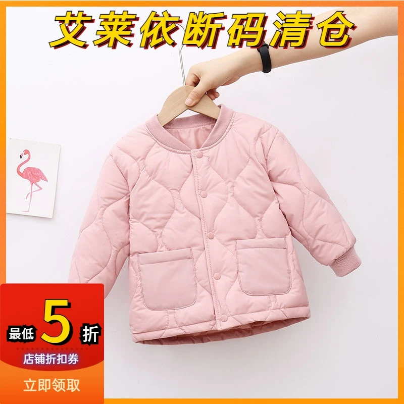 轻薄羽绒服宝宝羽绒服男女中大小童色轻薄内胆校服防寒洋气
